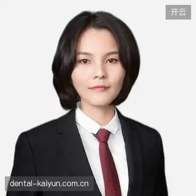 汪娟